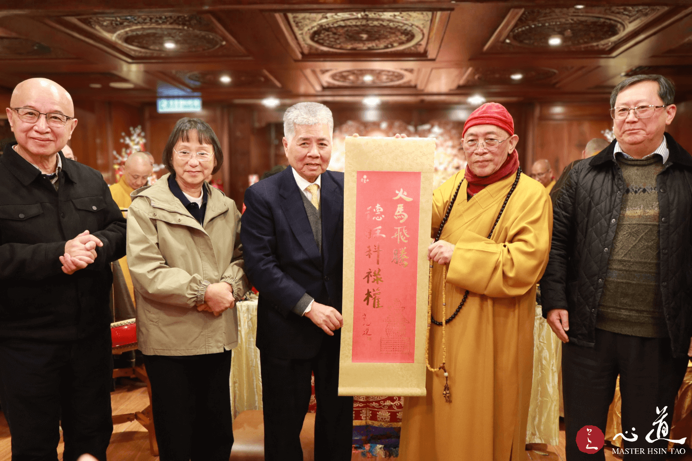 心道法師, 千僧萬眾祈福法會, 香港, 心道法師及貴賓合影, 靈鷲山