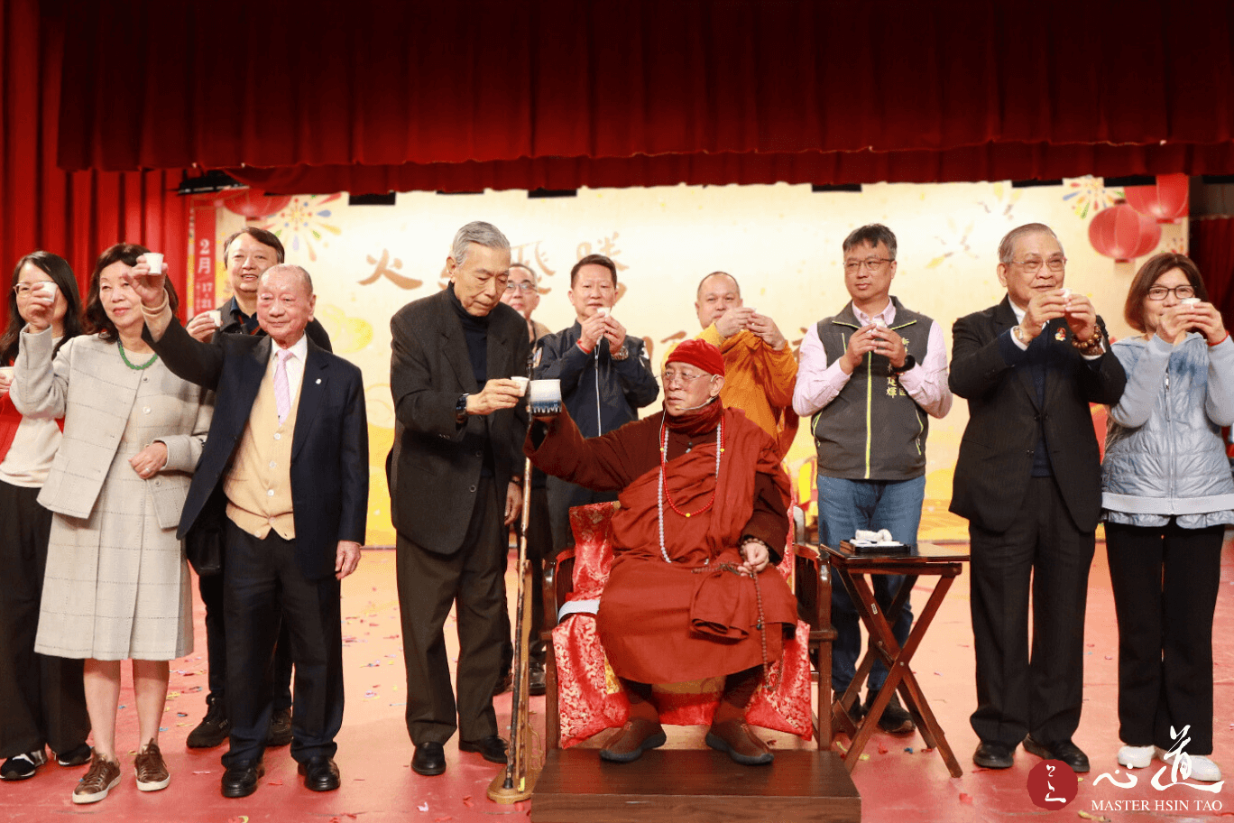 靈鷲山心道法師與貴賓於新春祈福活動中以茶水舉杯祝賀，傳遞新春吉祥祝福