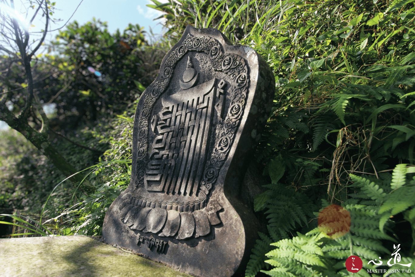 靈鷲山的時輪金剛，承載修行願力——心道法師佛法開示