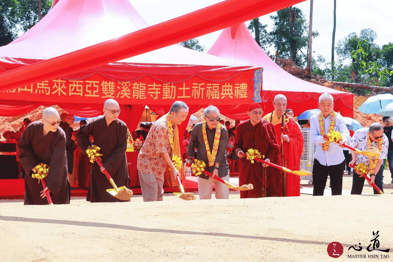 心道法師與靈鷲山法師、貴賓共同出席馬來西亞雙溪龍寺動土祈福典禮